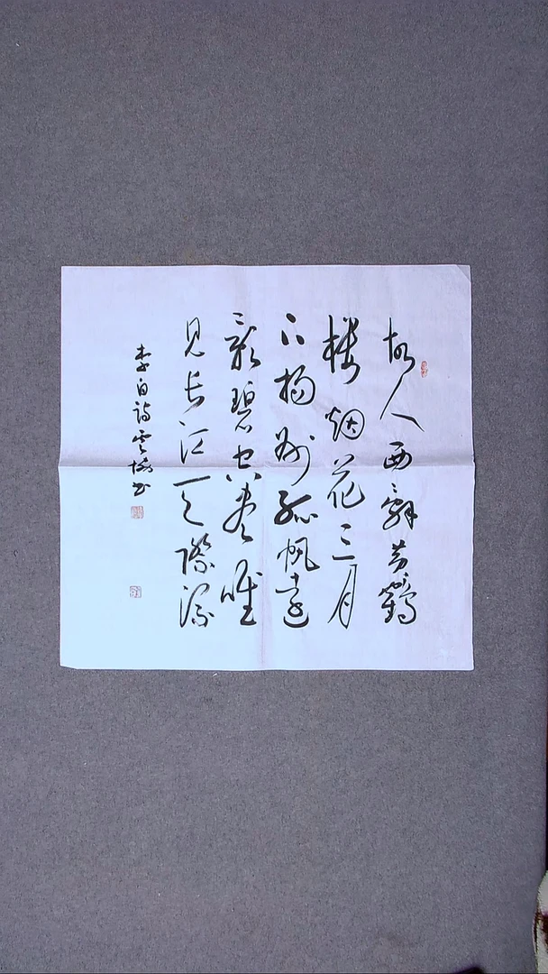 书法谭云协 宁夏省书协副主席69*69尺寸