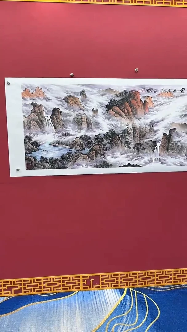 国画高远书法绘画闪购