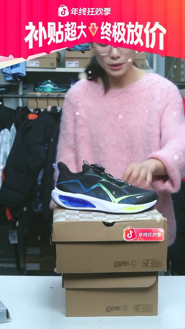 闪购安踏儿童断码孤品：38