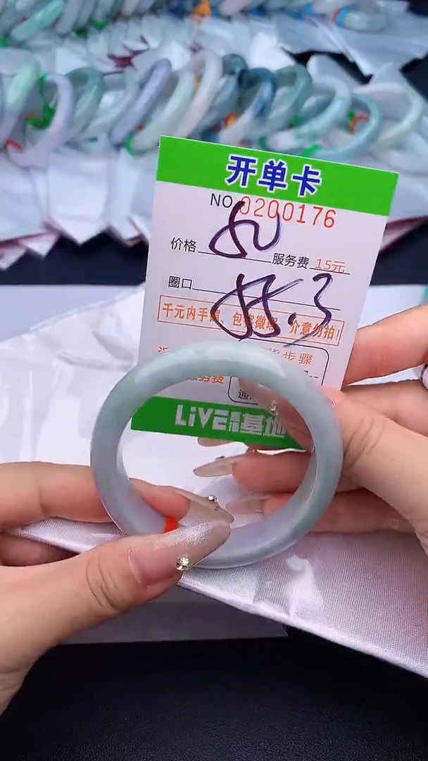 未镶嵌手镯翡翠76天然缅甸A货