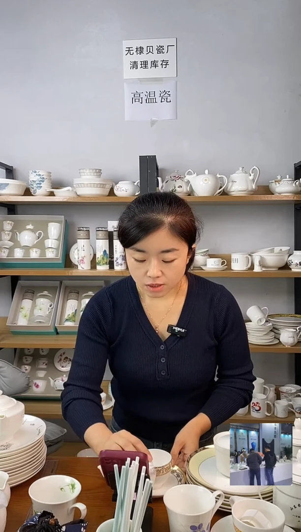 用****0直播间1#盖杯农机学院二套