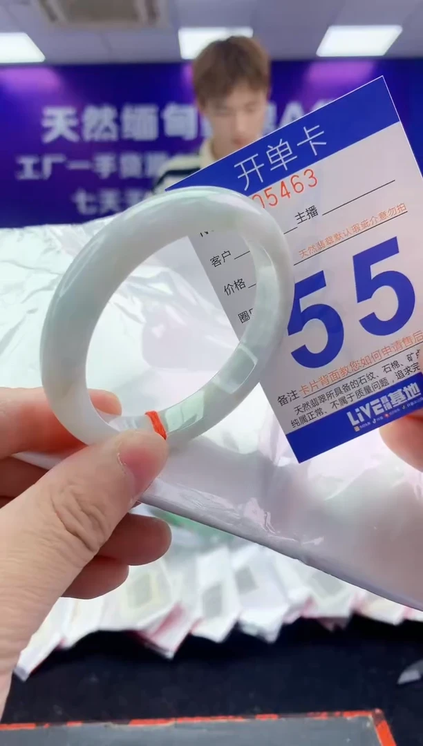 未镶嵌手镯翡翠AAAAAAAAAAAA