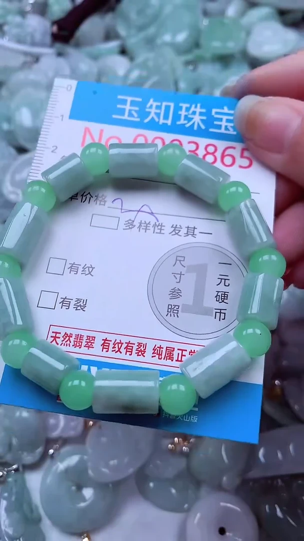 吊坠(不含链)未镶嵌翡翠3865