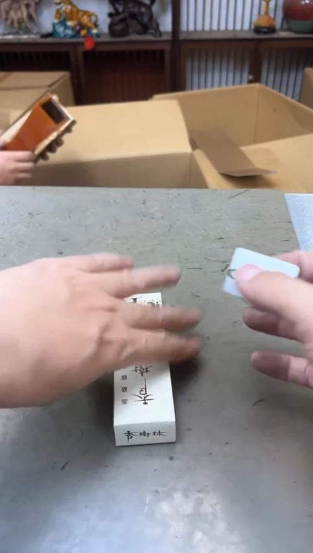 瓷片1100五单聚宝缘优品精选