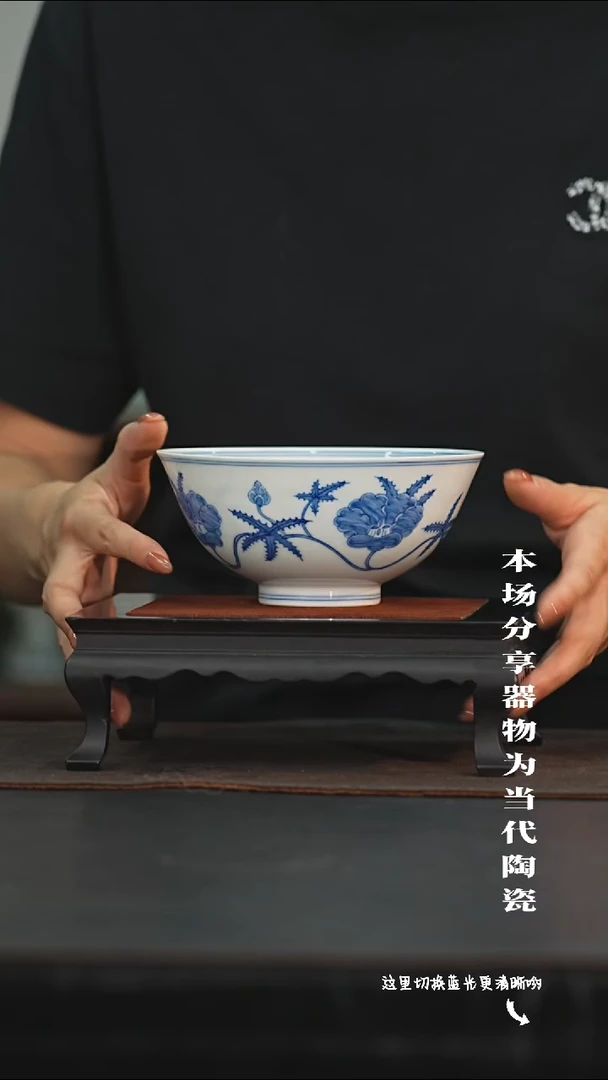 九鸣瓷艺限时高货福利——