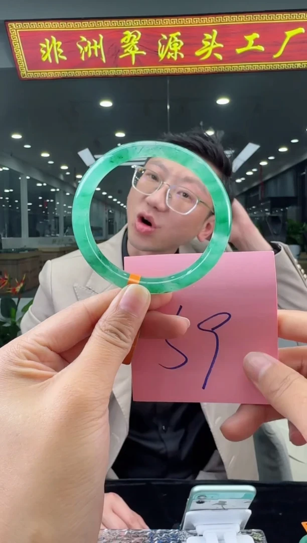 【闪购商品】石英质玉手镯未镶嵌天然A货 非洲翠 手镯（单品）