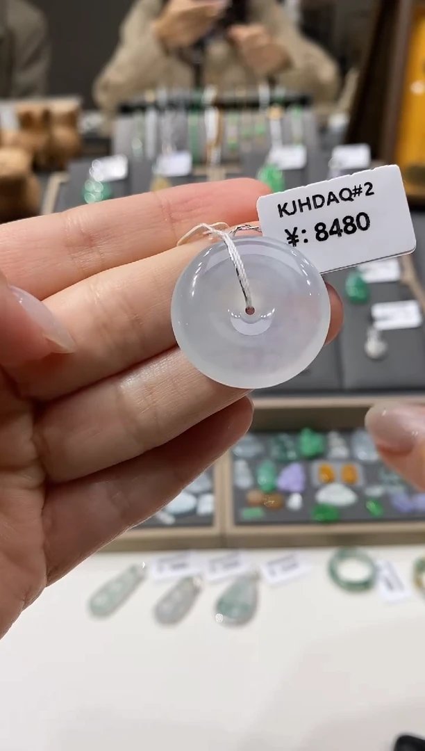 颈饰未镶嵌翡翠平安扣