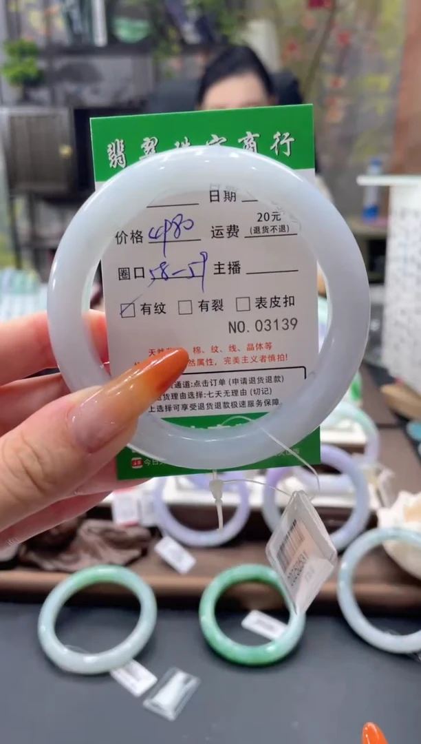 未镶嵌手镯翡翠03139***