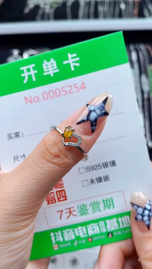银S925镶嵌戒指翡翠5254
