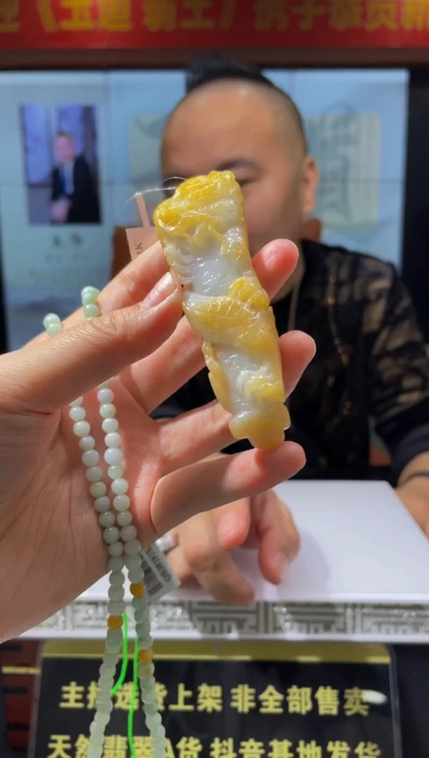 【闪购商品】定制翡翠未镶嵌天然A货翡翠