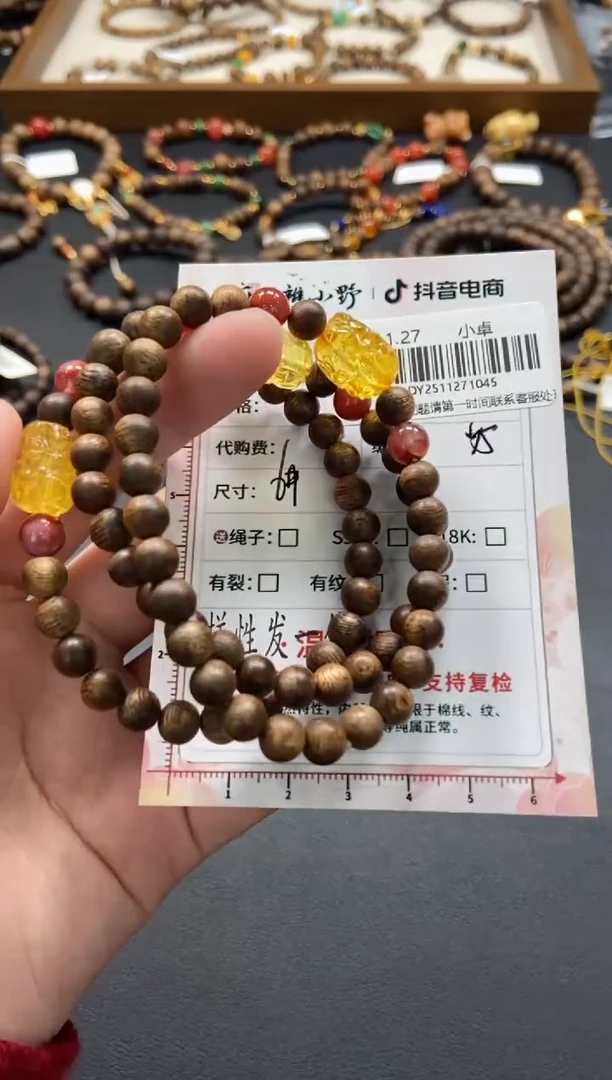 沉香手串天然沉香手串45多样性发一