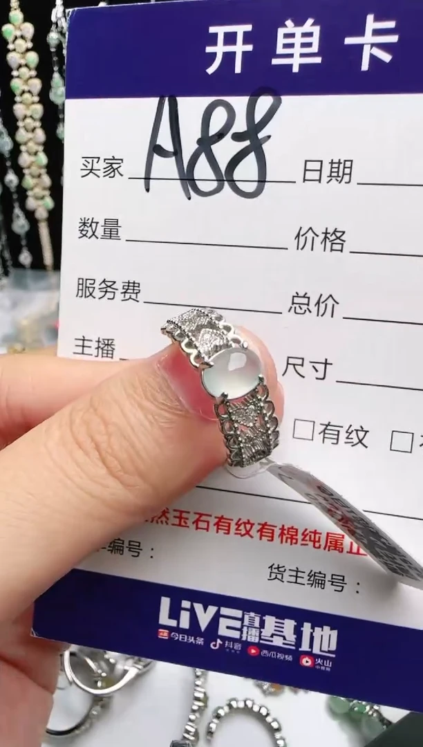 银S925镶嵌戒指翡翠1