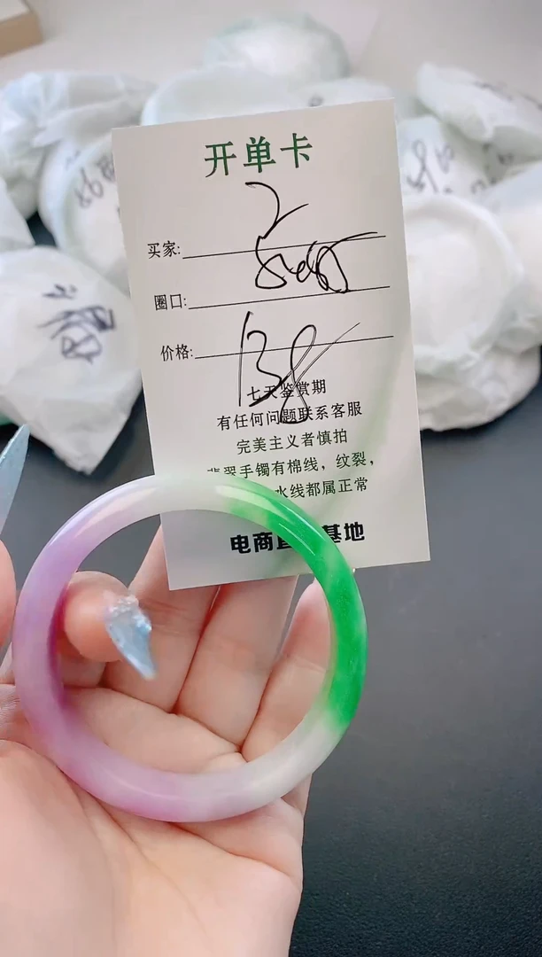 未镶嵌手镯翡翠2