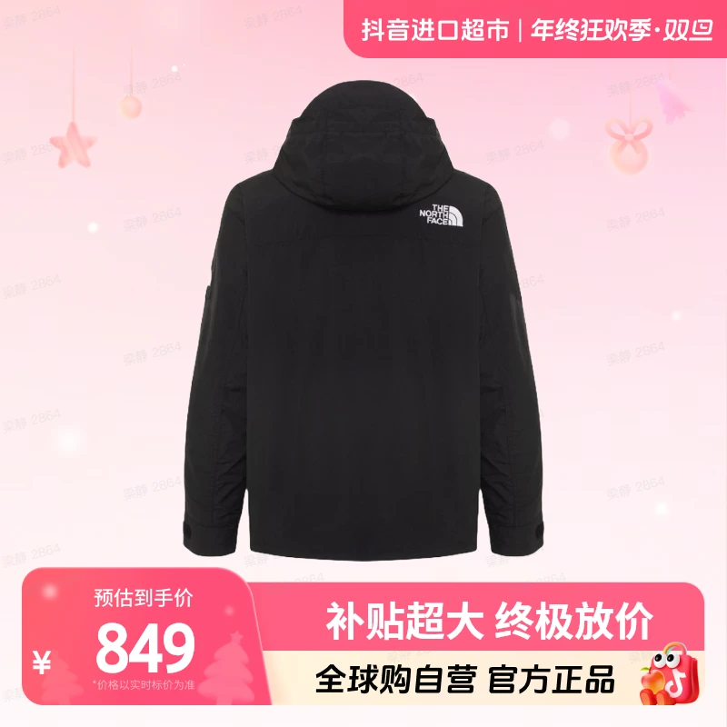 【自营】北面正品MARTIS FW25刺绣logo带肩章拼色冲锋衣 多规格