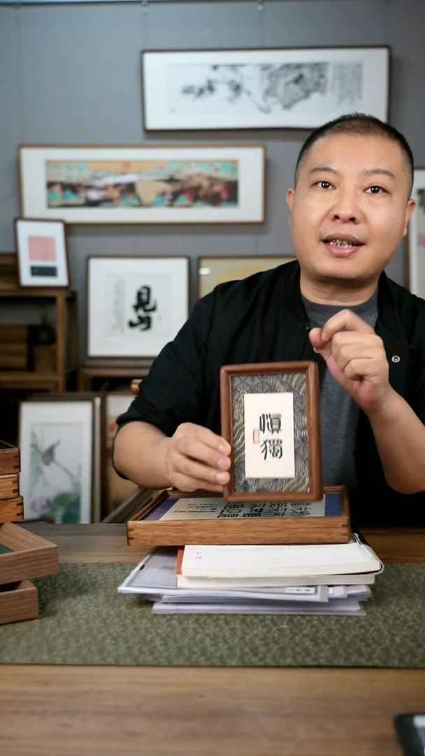 书法手书/绘同款作品-协会会员老师