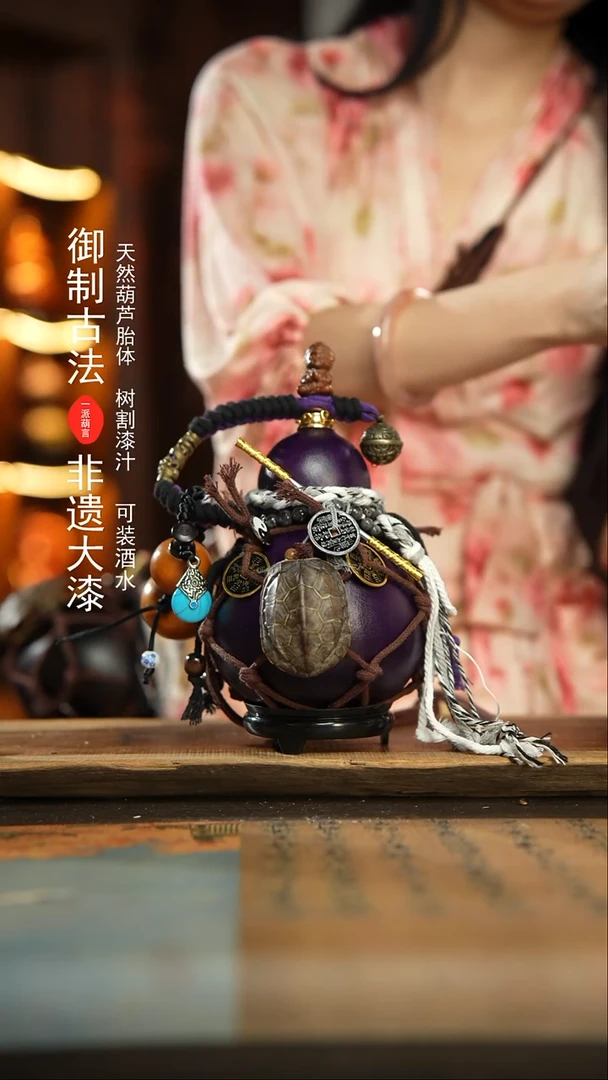 110号555ml左右非遗大漆酒葫芦