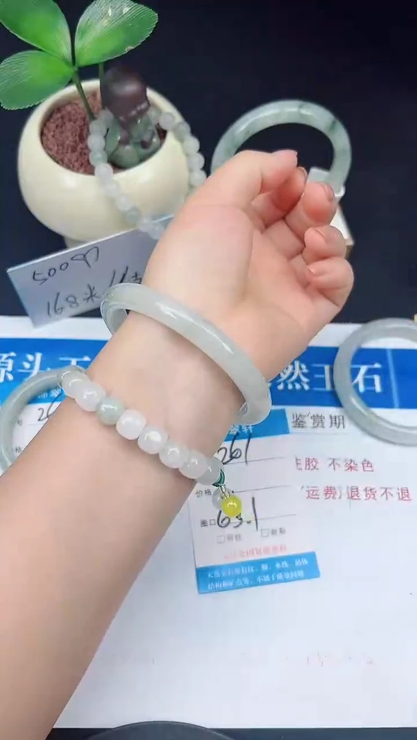 未镶嵌手镯石英质玉261-65/66