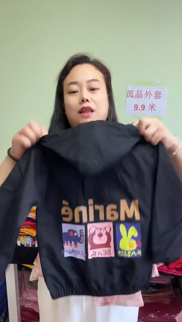 春秋外套110码-994