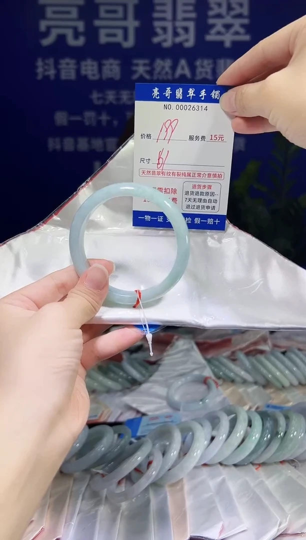 翡翠手镯未镶嵌低价冲量天然缅甸翡翠