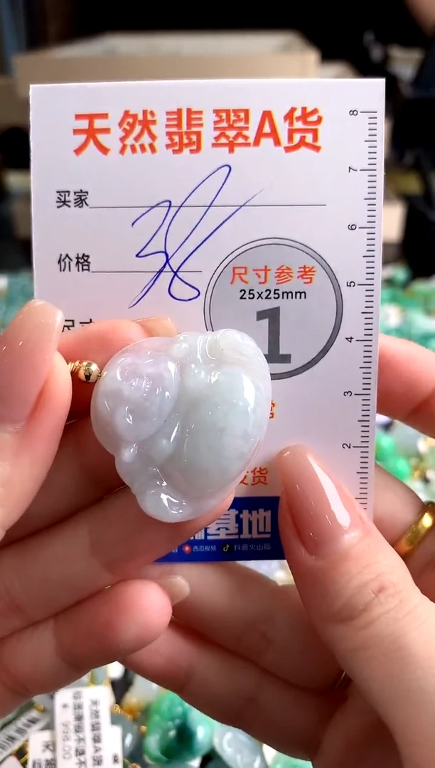 【闪购商品】翡翠颈饰未镶嵌14005948