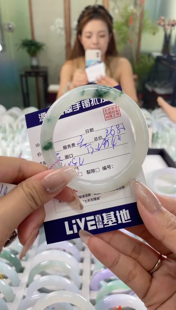 未镶嵌手镯翡翠1111111111