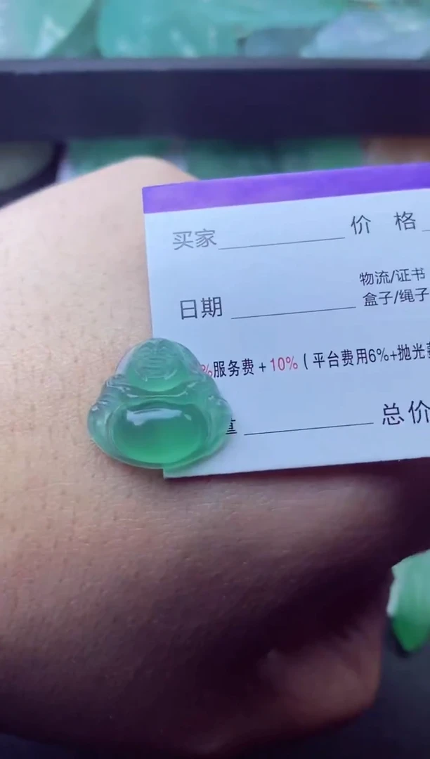未镶嵌定制翡翠石****皮石河子小四面皮