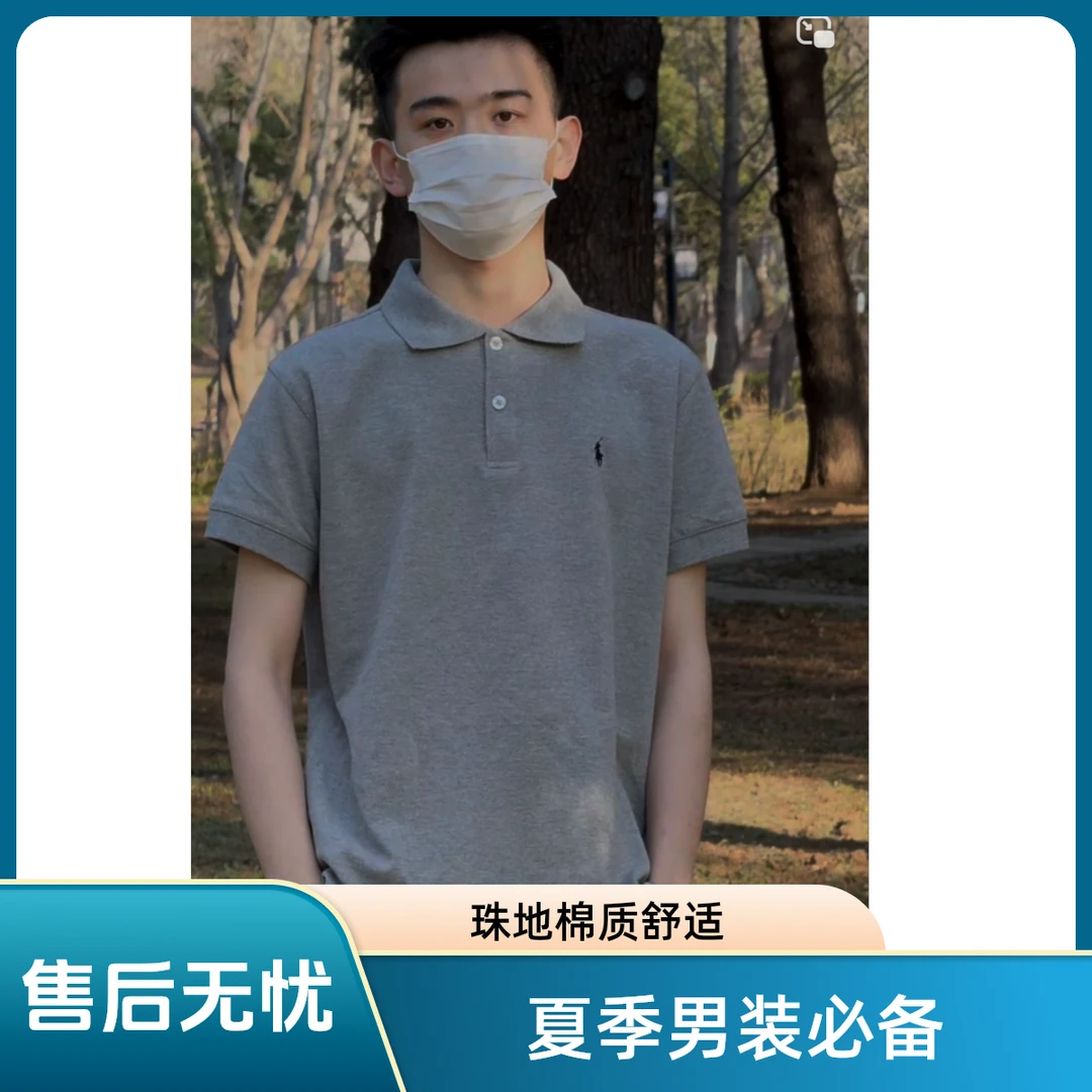 正确版本！夏季珠地棉短袖男士刺绣小马polo衫纯色翻领短袖T恤男装