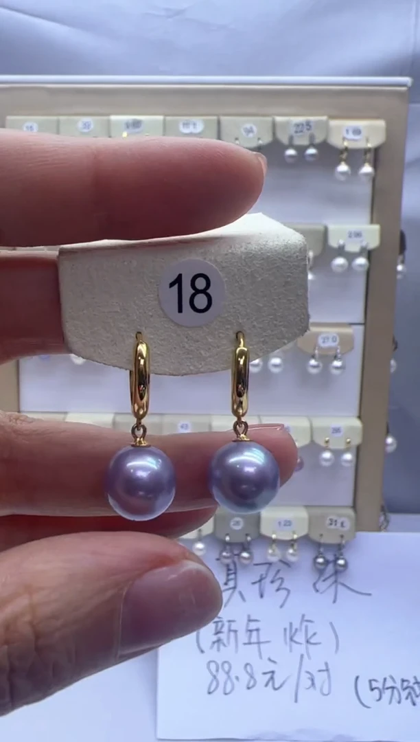 【闪购商品】淡水珍珠耳饰银S925镶嵌18