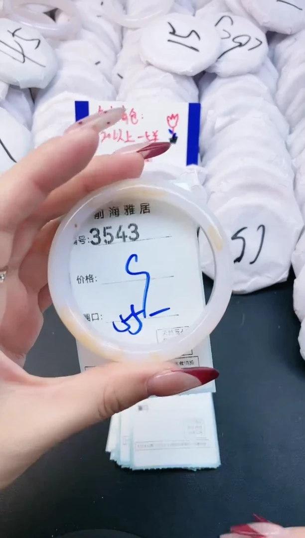 【闪购商品】玛瑙/玉髓手镯未镶嵌3543