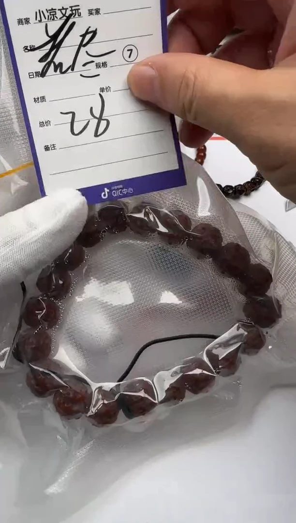 手串金刚菩提苦**来金刚菩提 手串