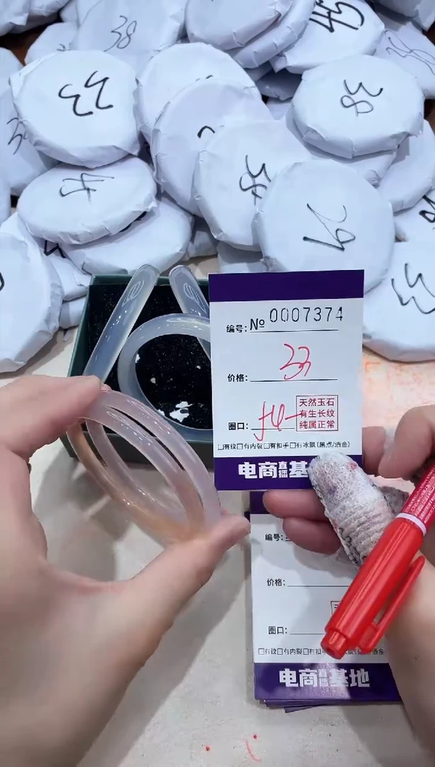【闪购商品】玛瑙/玉髓手镯未镶嵌7374
