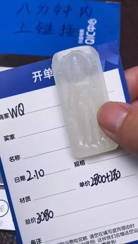 【闪购商品】和田玉2.10WQ多样性拍一发一未镶嵌163