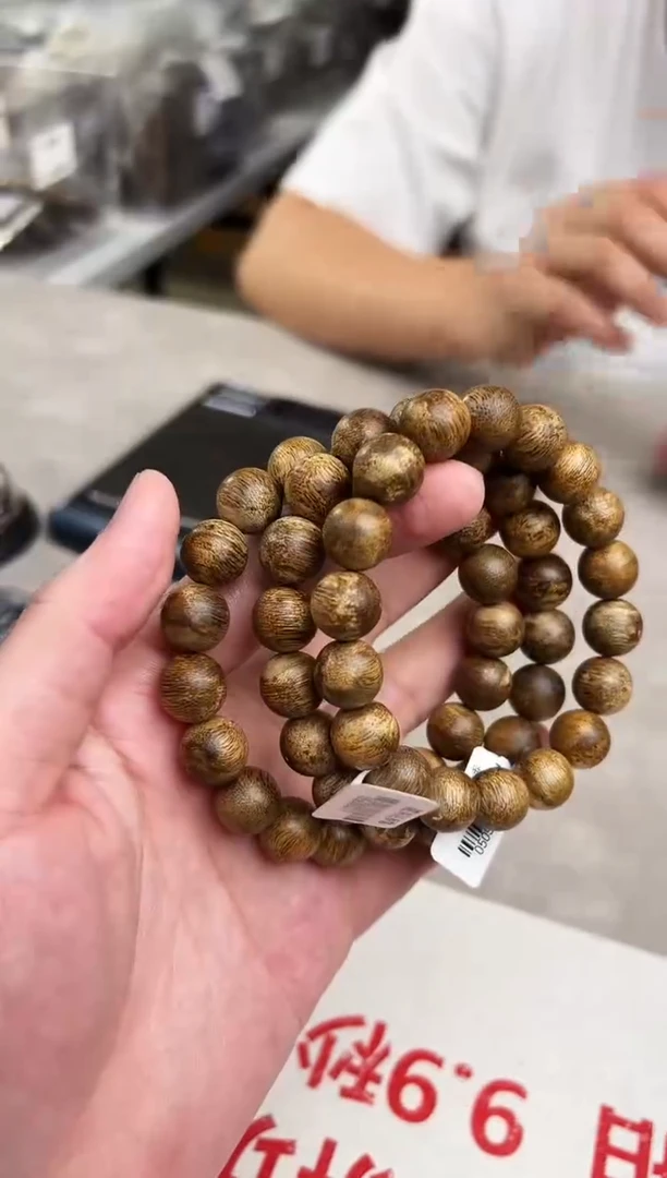 沉香手串虎斑棋楠12mm/11克+ 多样性发其一