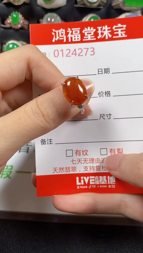 银S925镶嵌戒指翡翠4273