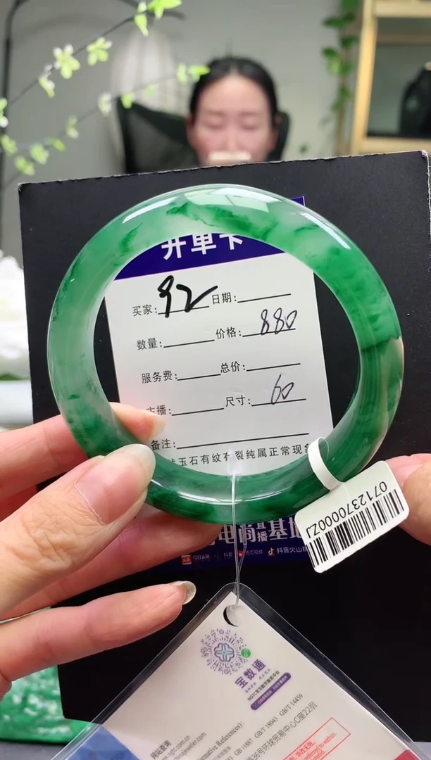 未镶嵌手镯石英质玉  序92号圈口60