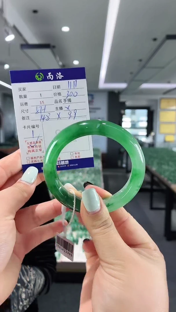 未镶嵌石英质玉手镯57+