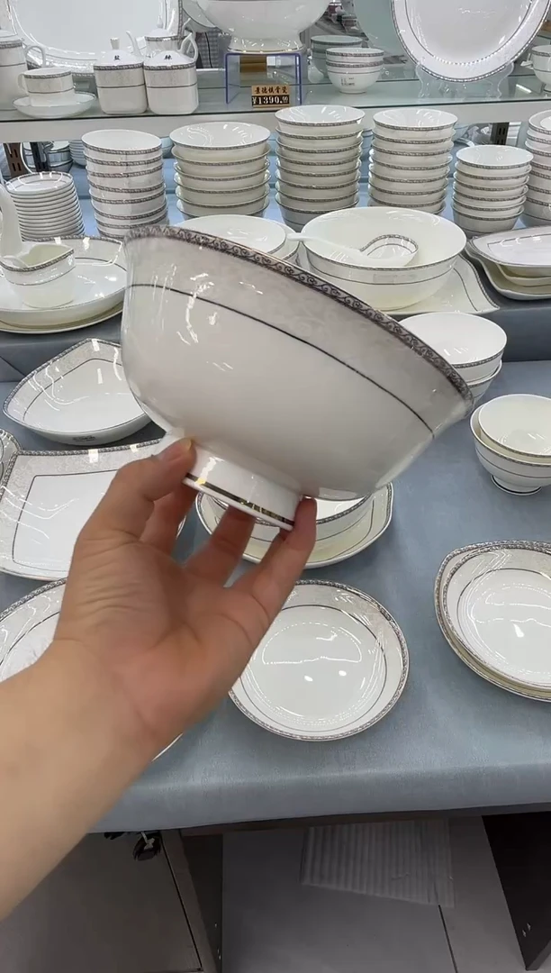 骨瓷玲珑7高2个..