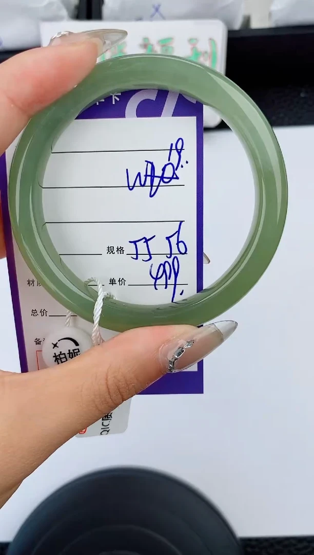 和田玉手镯未镶嵌19友缘微色差T1