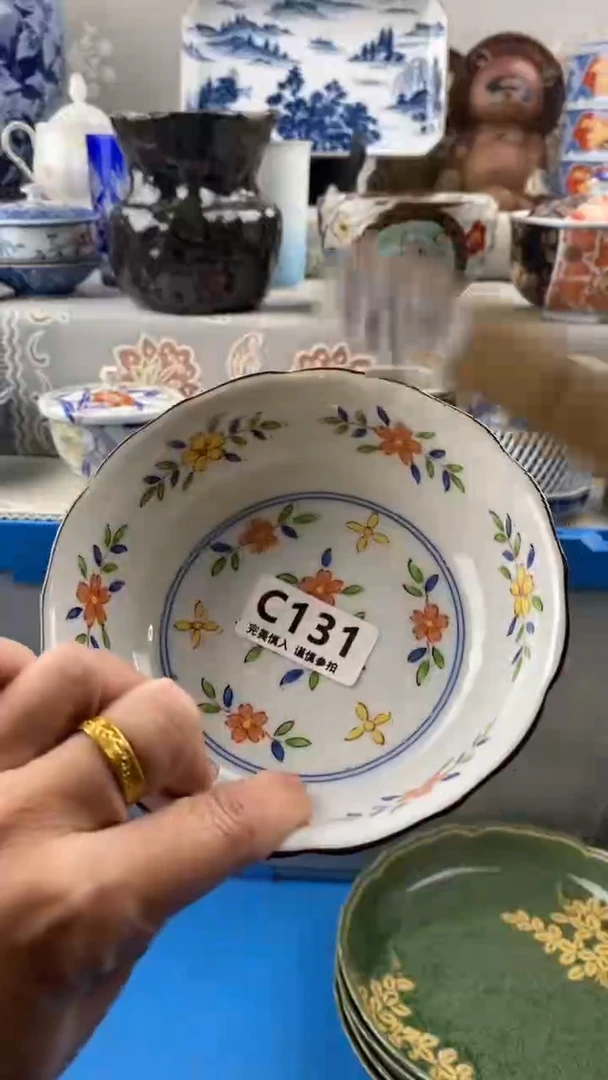 【闪购商品】131