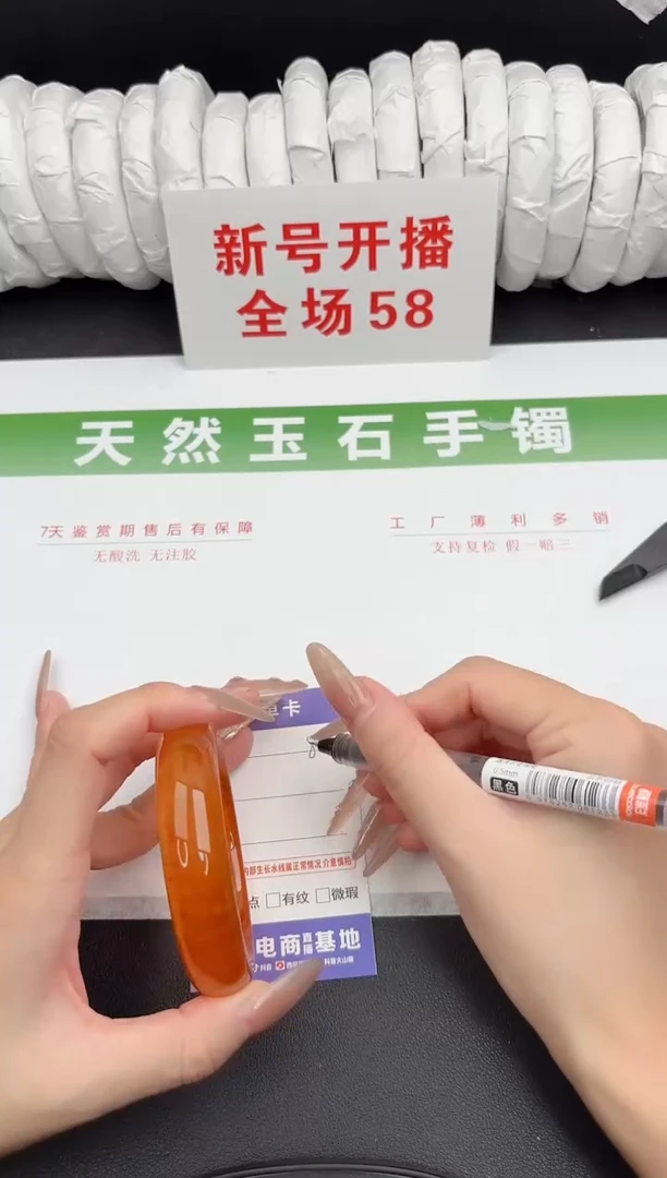 未镶嵌手镯石英质玉82-56.2