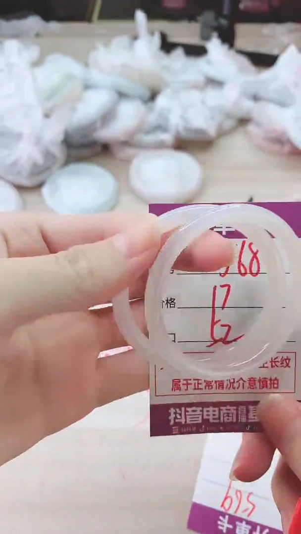 手镯玛瑙/玉髓未镶嵌568