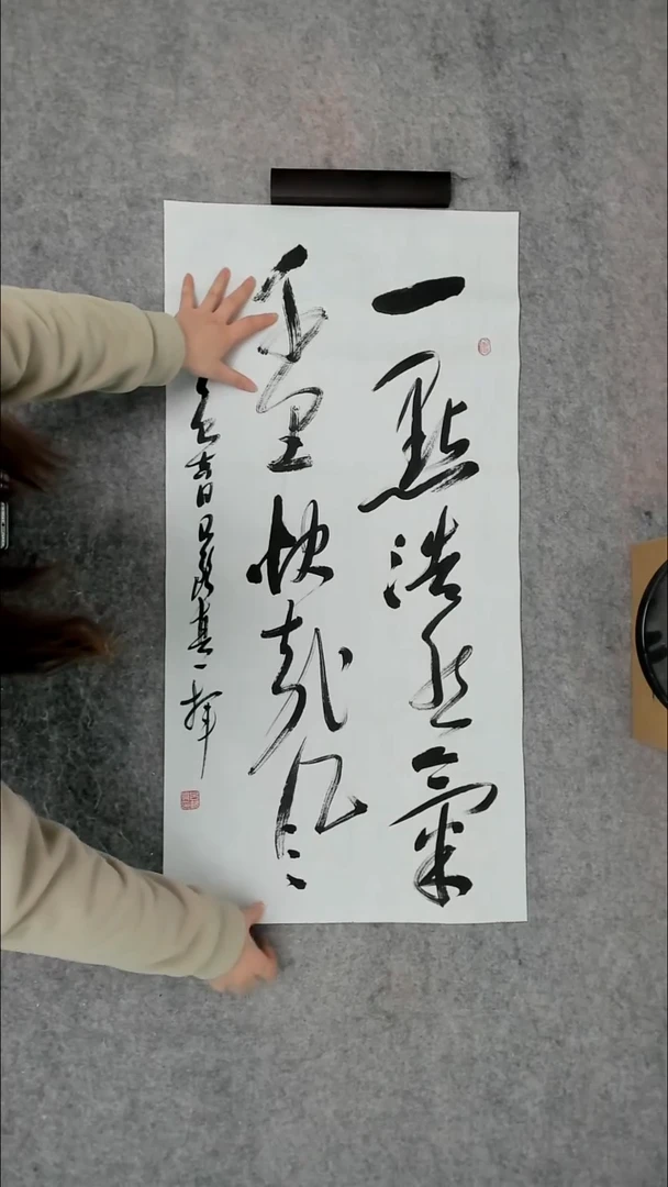 书法吕老师书法作品