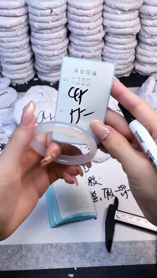 手镯玛瑙/玉髓未镶嵌1355