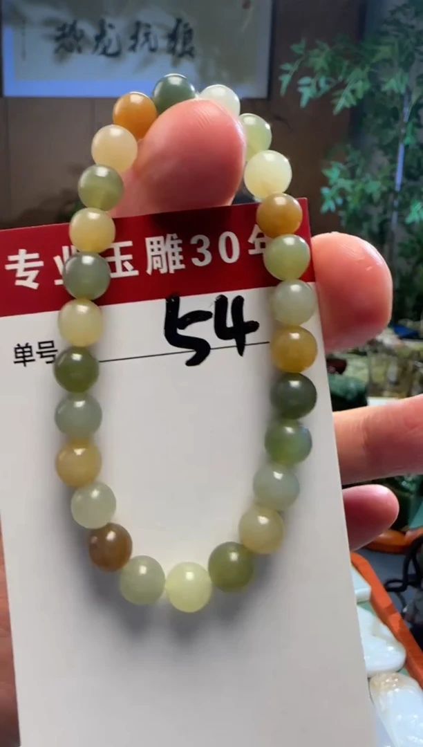 和田玉未镶嵌挂件54