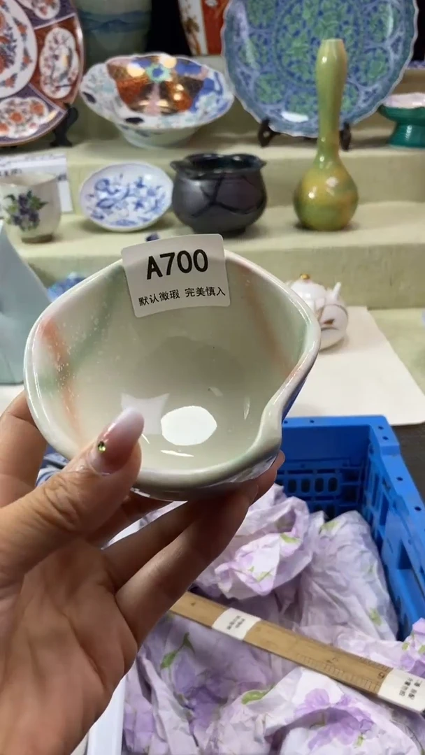 件思***?瓷片 默认微瑕 完美慎入700