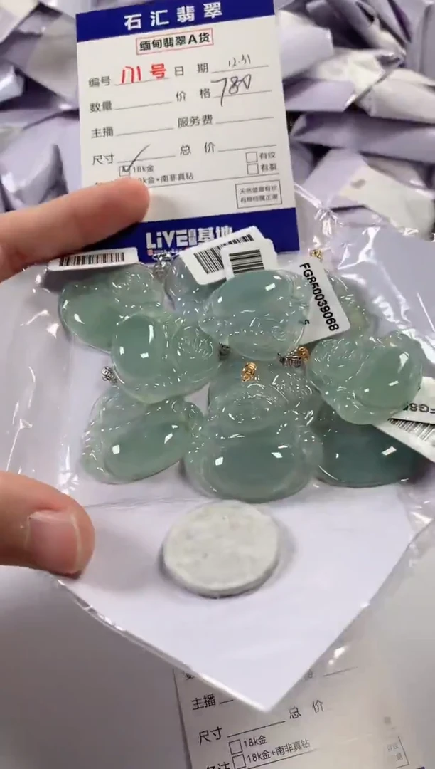 颈饰18K金镶嵌翡翠多样性发货，发一件