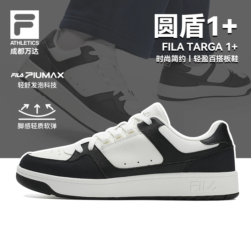 FILA斐乐男鞋【圆盾1+】25冬新款百搭轻便休闲时尚板鞋A12M541001F