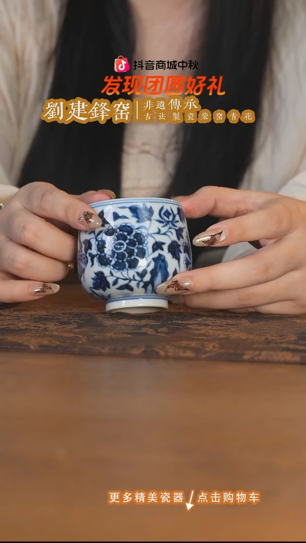 杯子刘建锋窑仿元凤穿牡丹手握杯