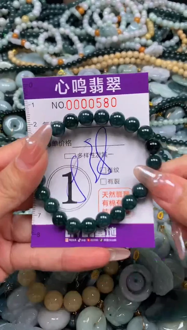 颈饰未镶嵌翡翠闪购00580