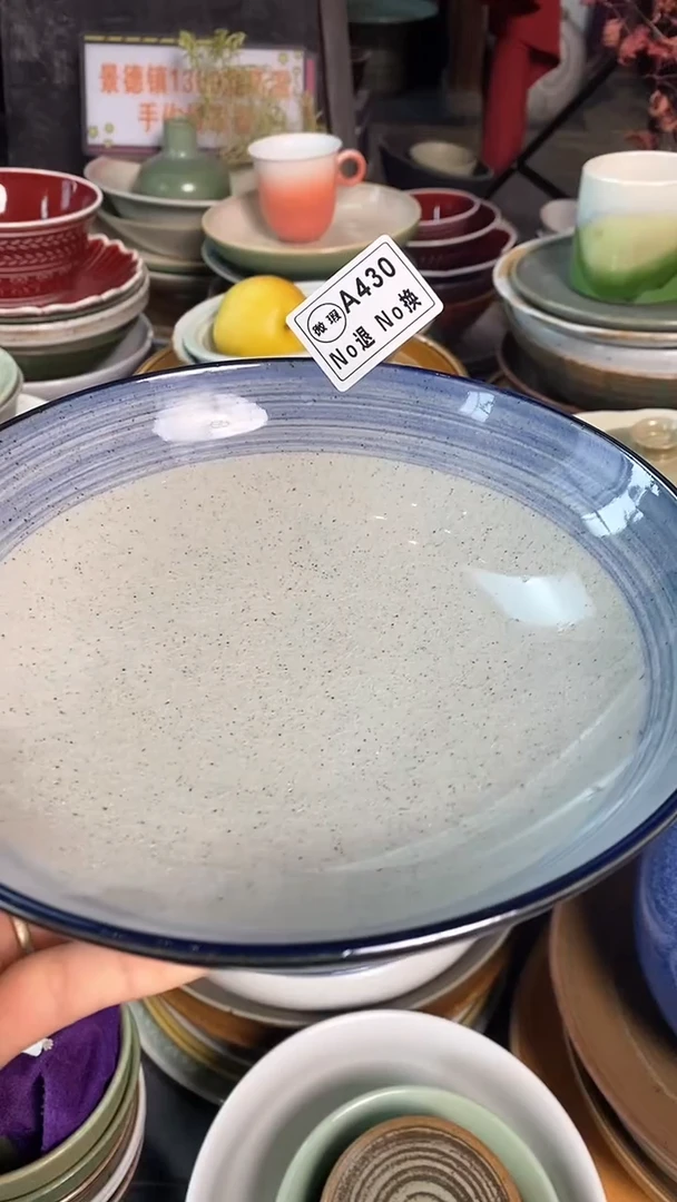 【闪购商品】碗a430福利手绘青云盘